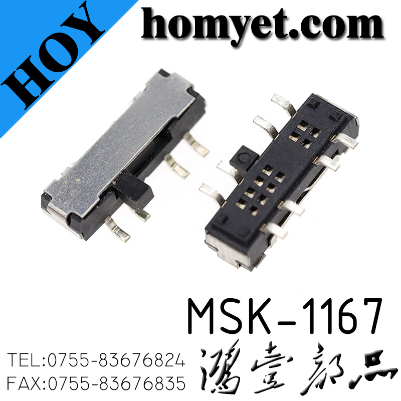 MSK-1167