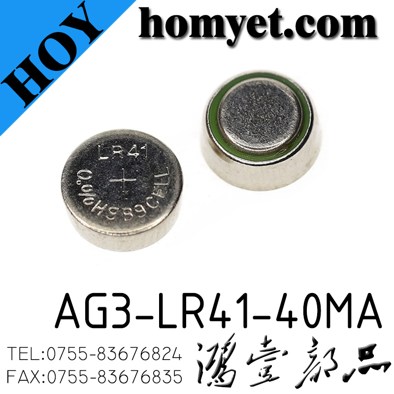 AG3-LR41-40MA