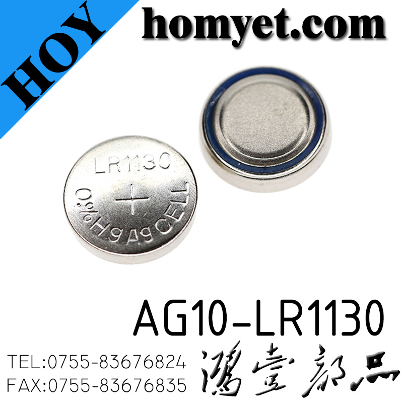 AG10-LR1130-70MA