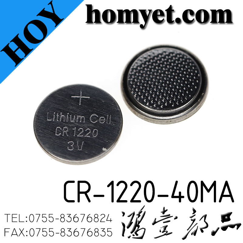 CR-1220-40MA