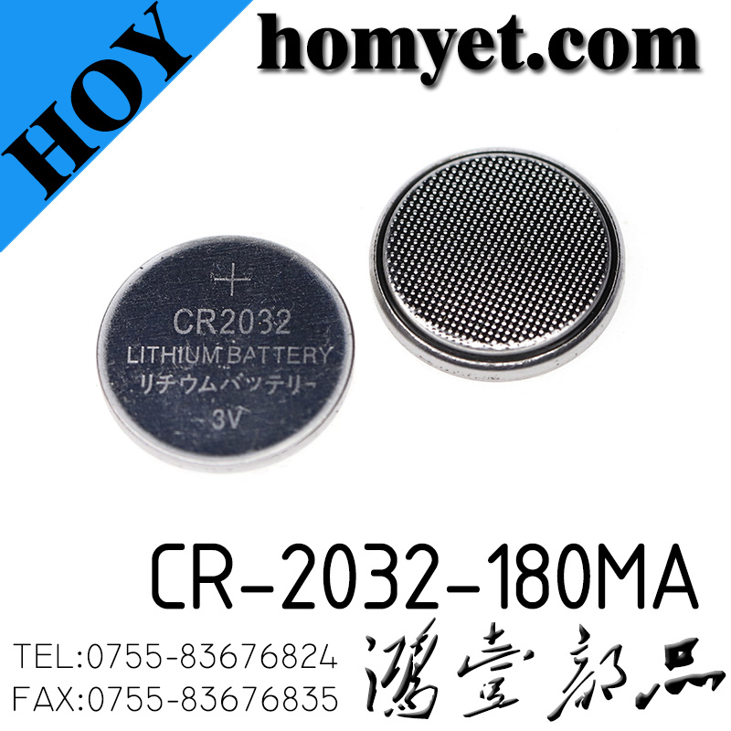 CR-2032-180MA