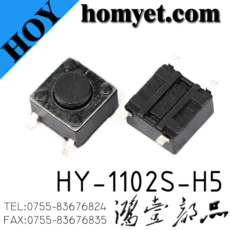 HY-1102S-H5