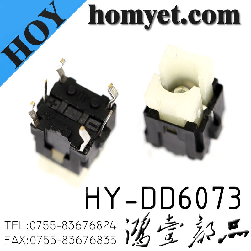 HY-DD6073