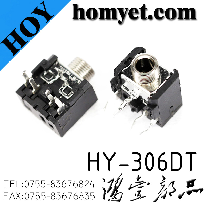 HY-306DT