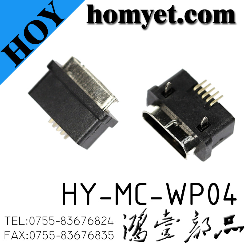 HY-MC-WP04