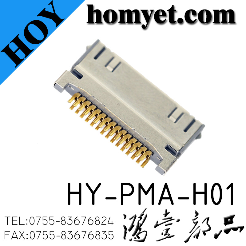 HY-PMA-H01