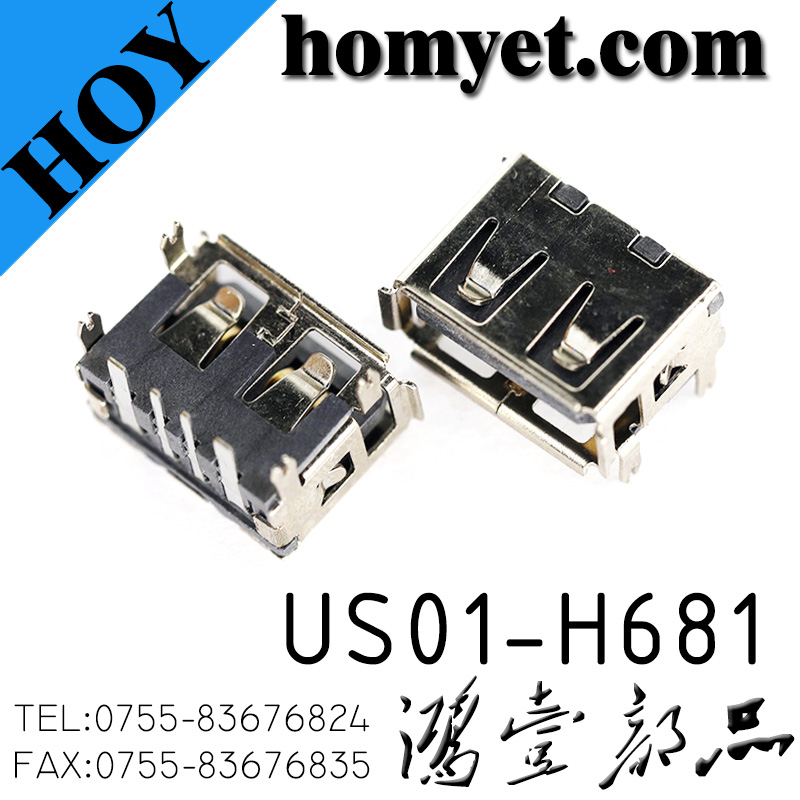 US01-H681