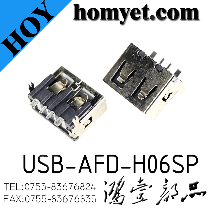 USB-AFD-H06SP