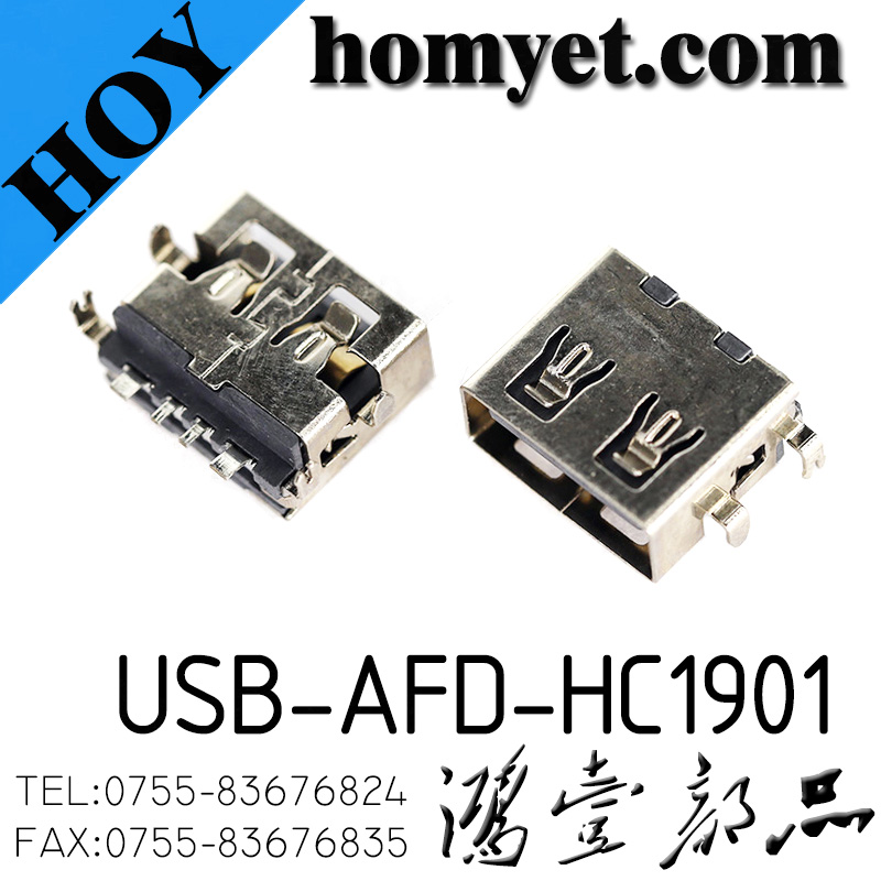 USB-AFD-HC1901