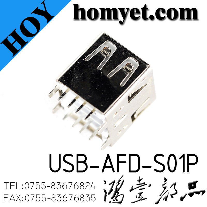 USB-AFD-S01P