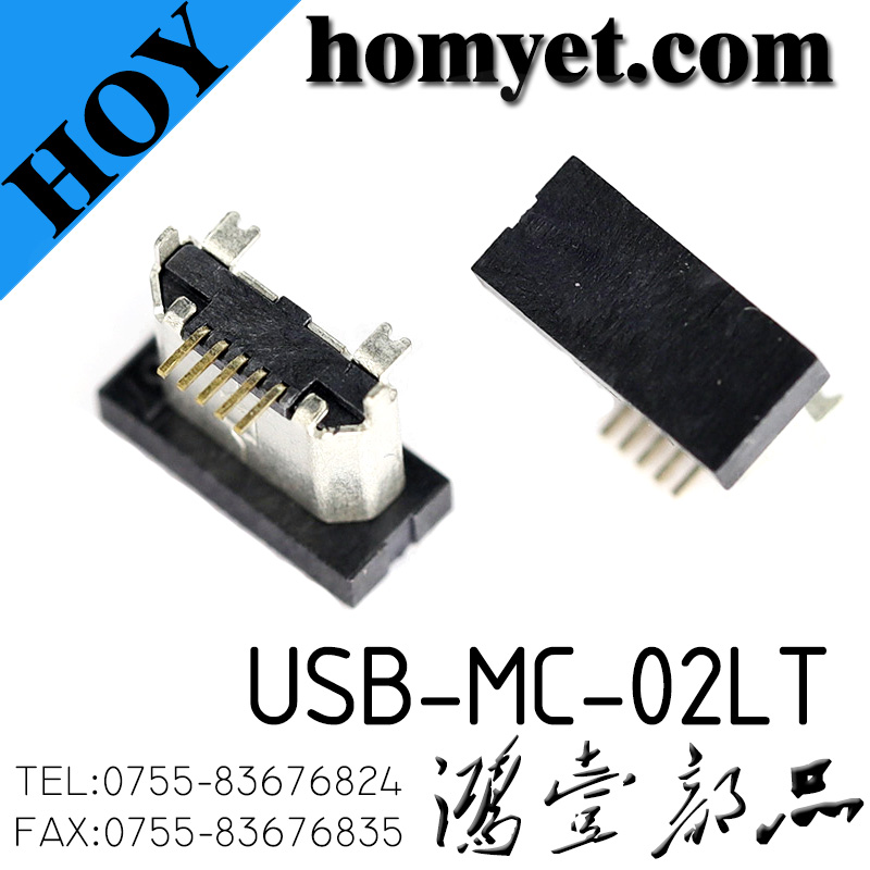 USB-MC-02LT