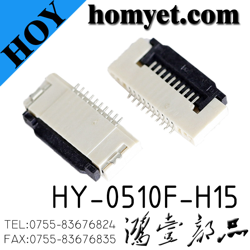 HY-0510F-H15