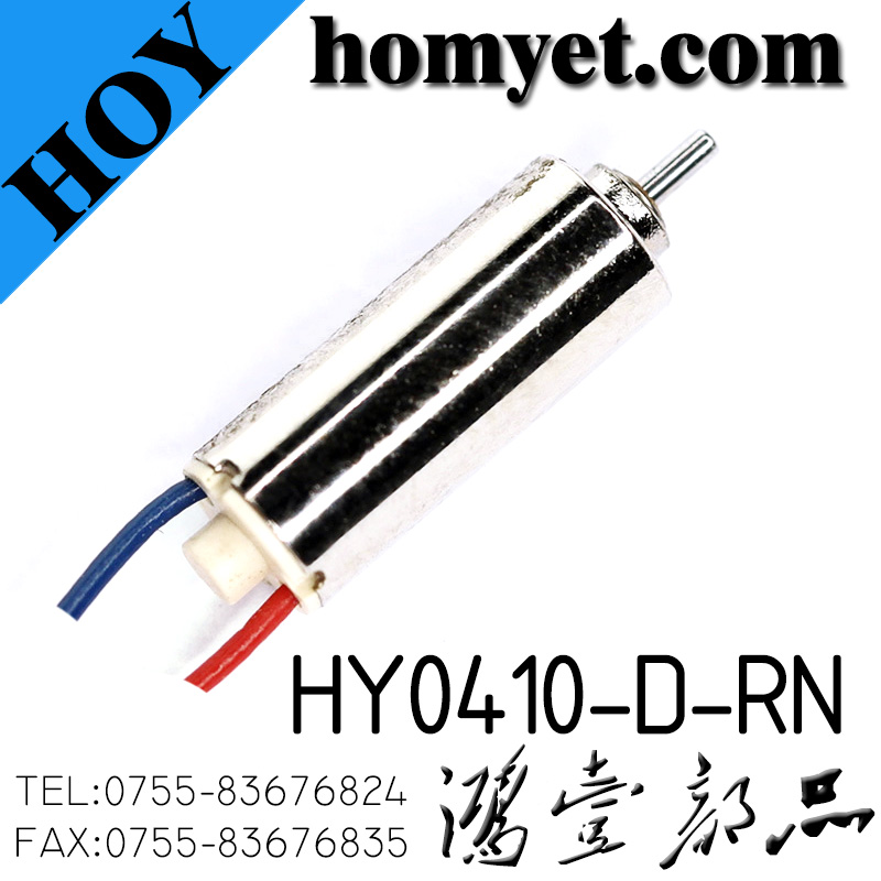 HY0410-D-RN