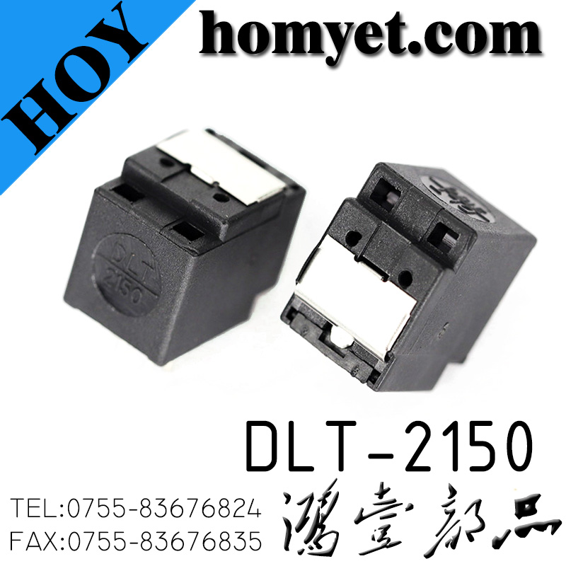 DLT-2150