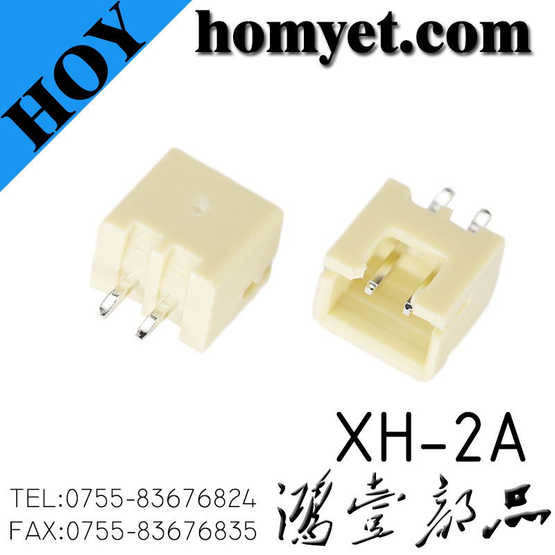 XH-2A