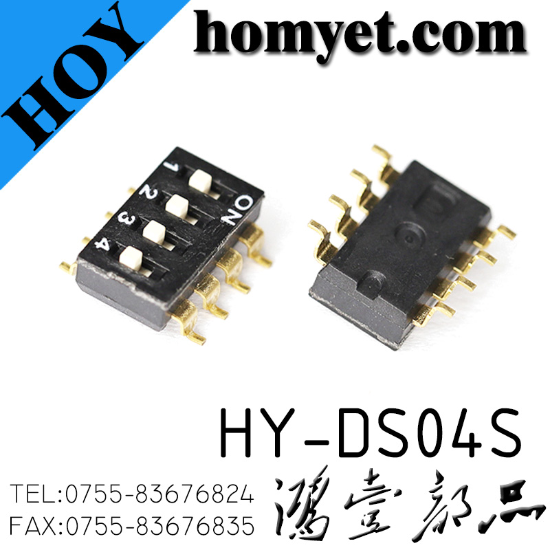 HY-DS04S