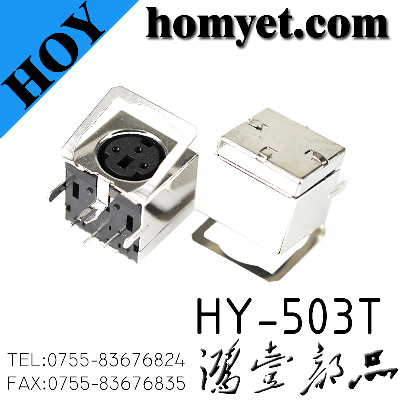HY-503T