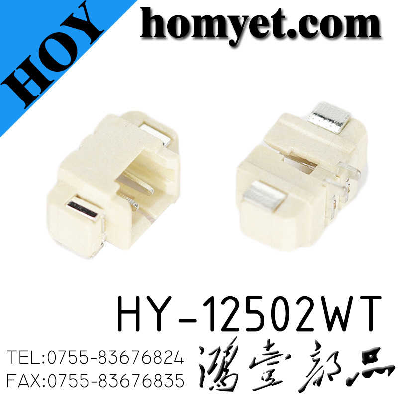 HY-12502WT