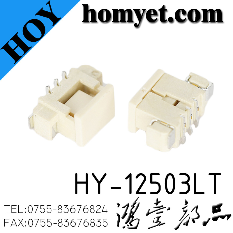 HY-12503LT