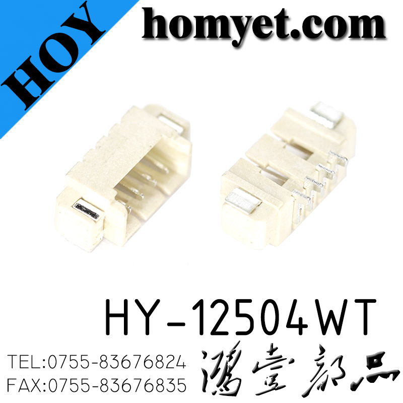 HY-12504WT