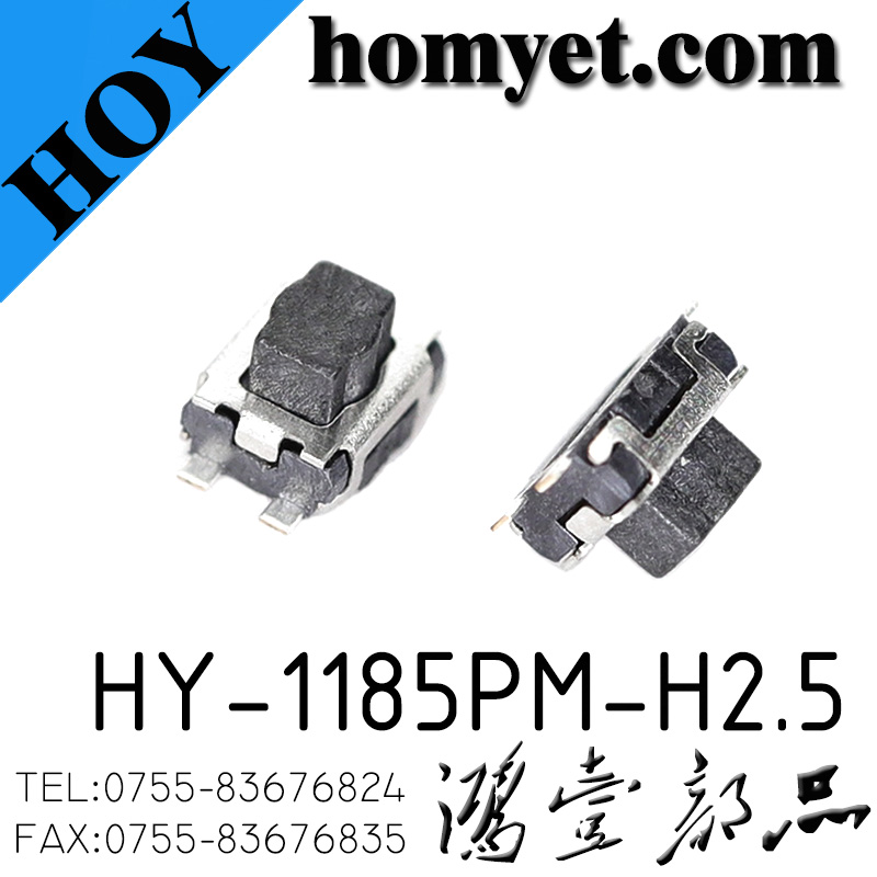 HY-1185PM-H2.5