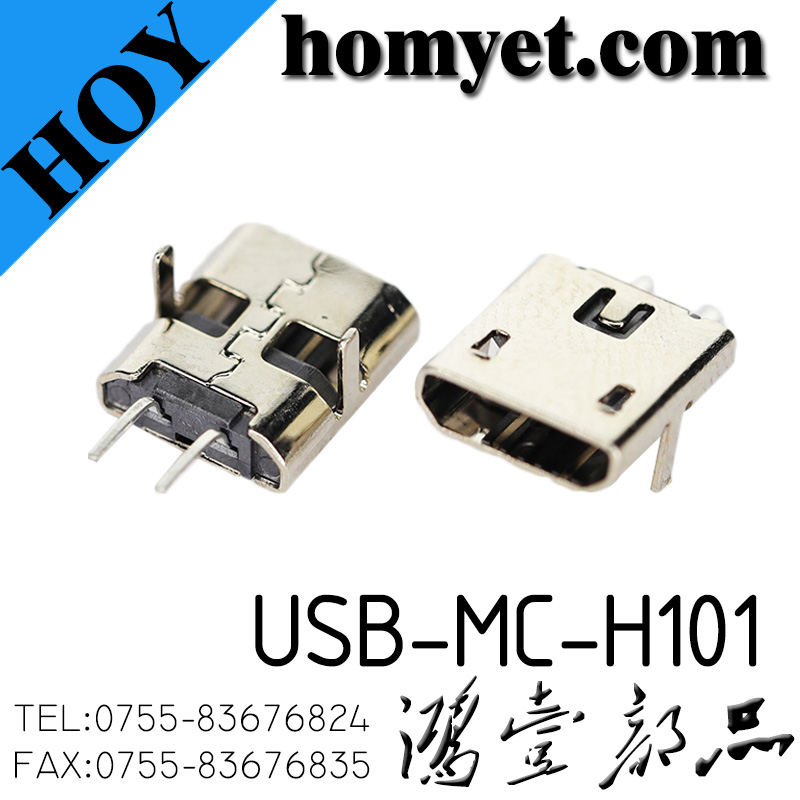 USB-MC-H101