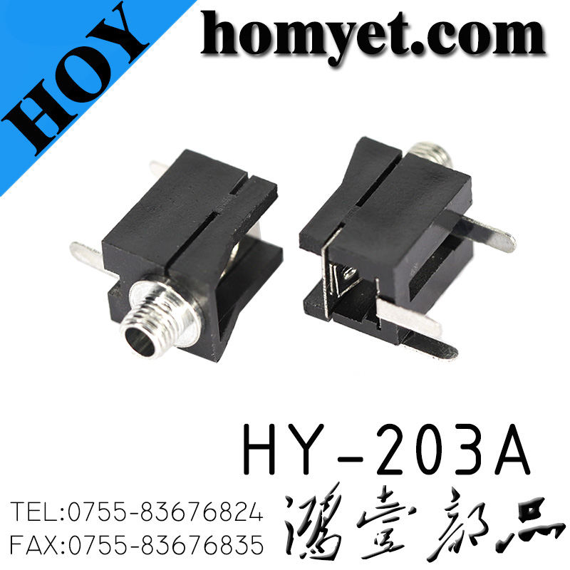 HY-203A