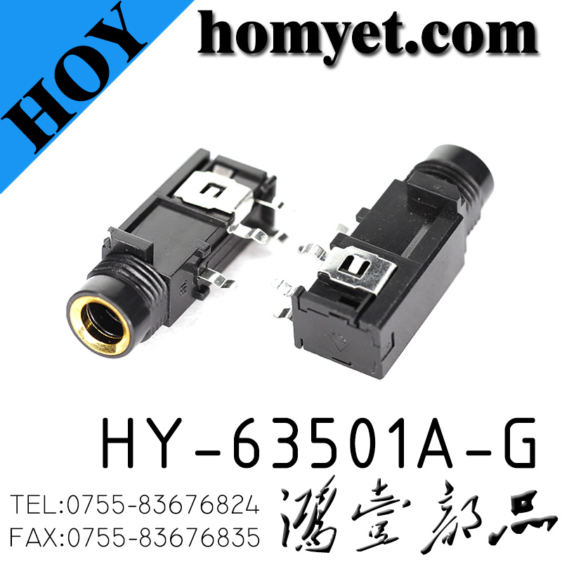 HY-63501A-G