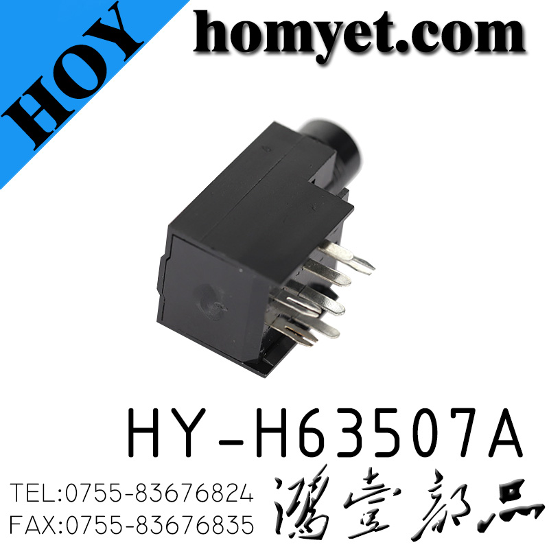 HY-H63507A