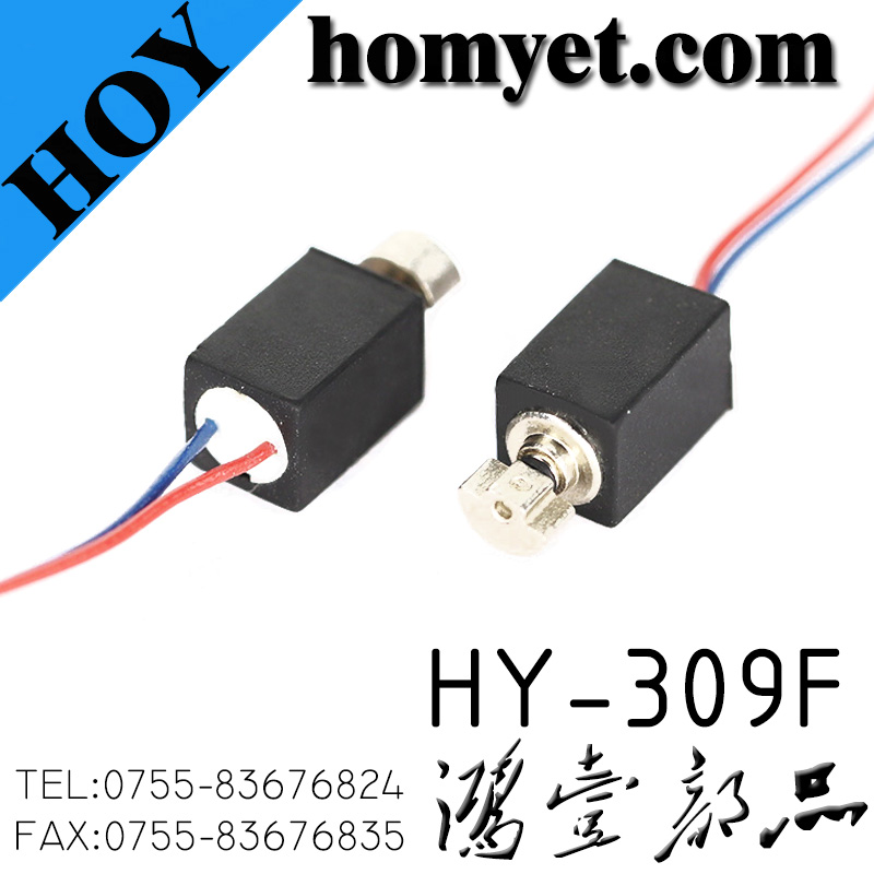 HY-309F