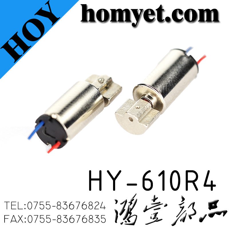 HY-610R4