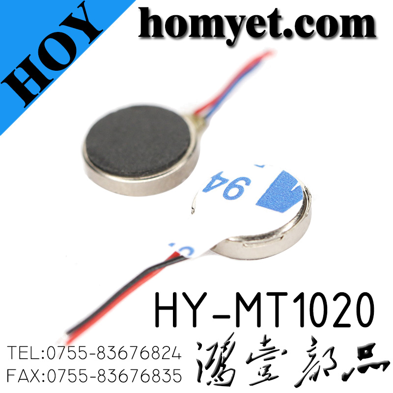HY-MT1020