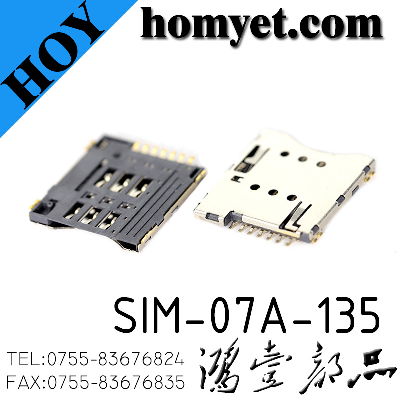 SIM-07A-135