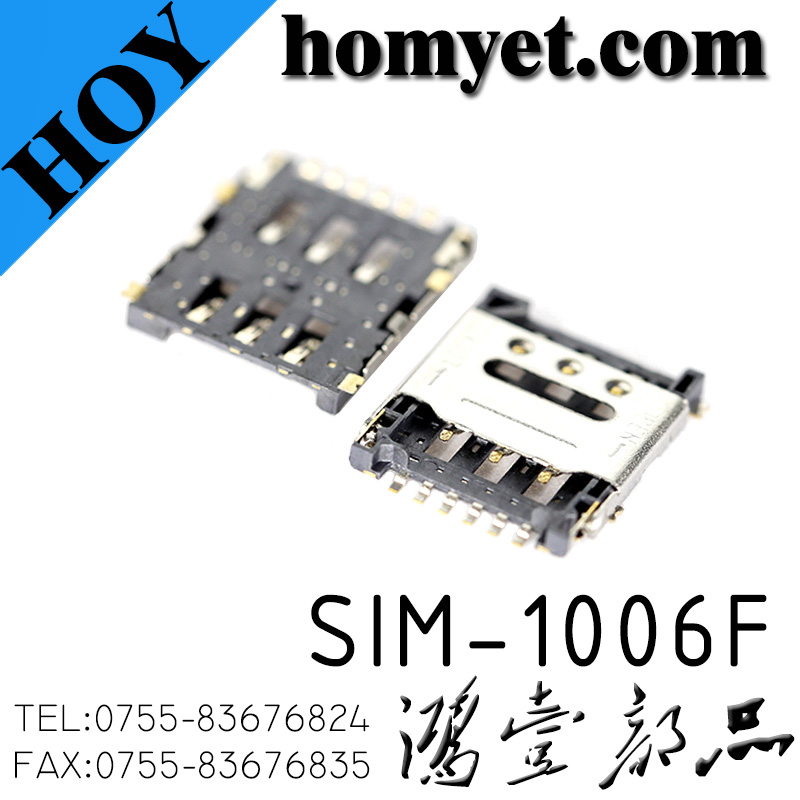 SIM-1006F