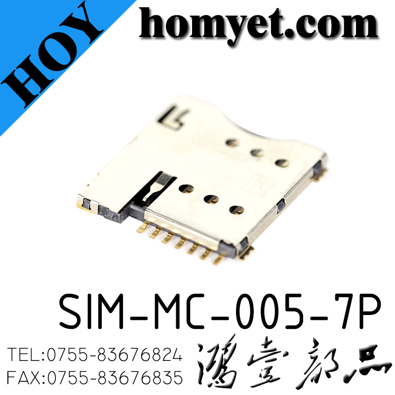 SIM-MC-005-7P