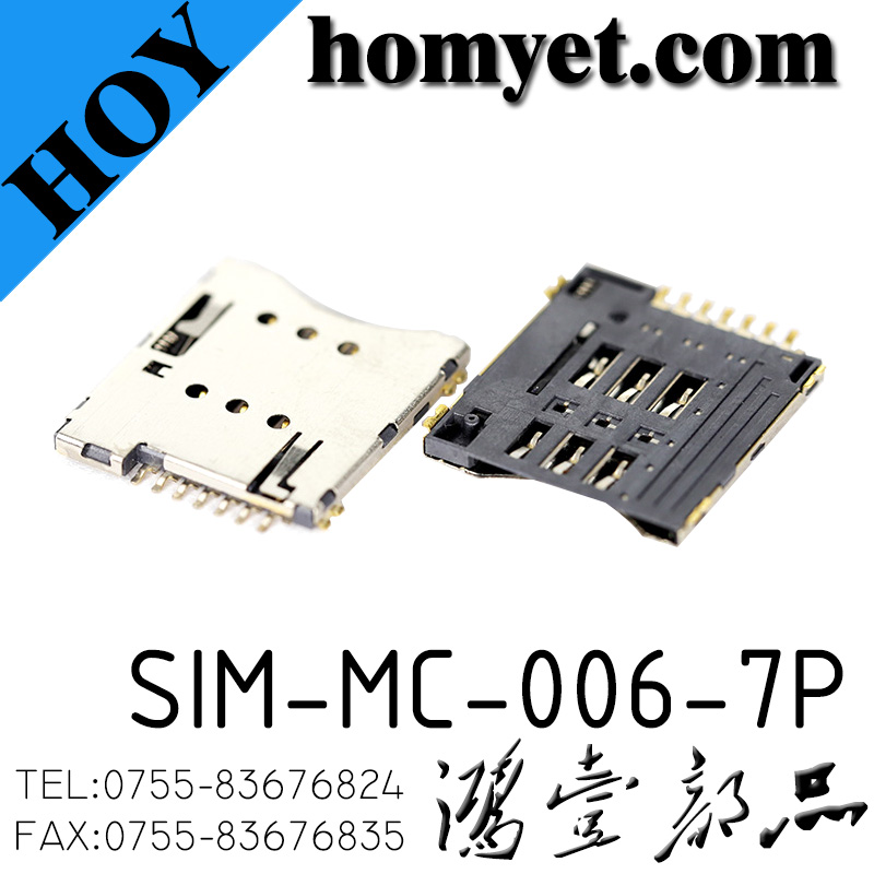 SIM-MC-006-7P