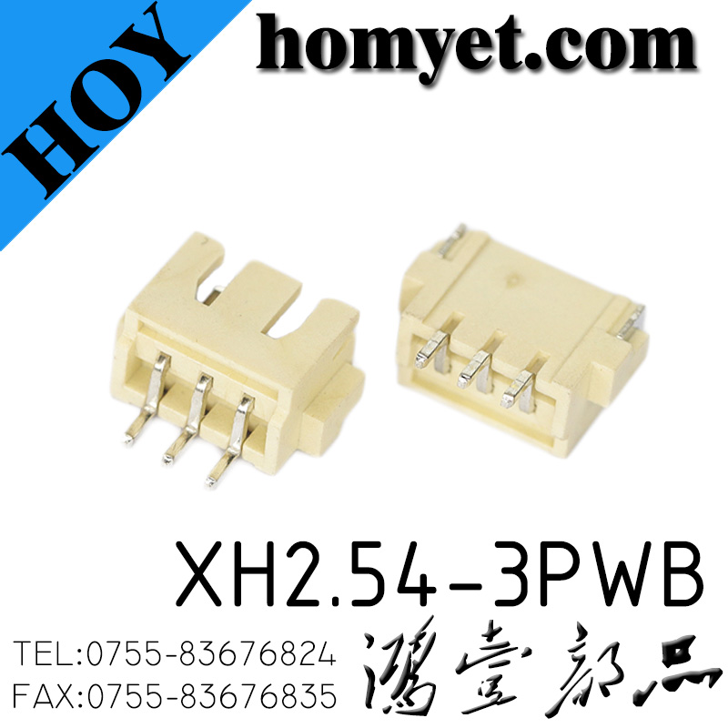 XH2.54-3PWB