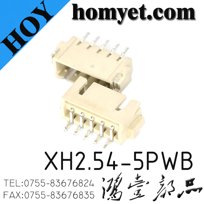 XH2.54-5PWB