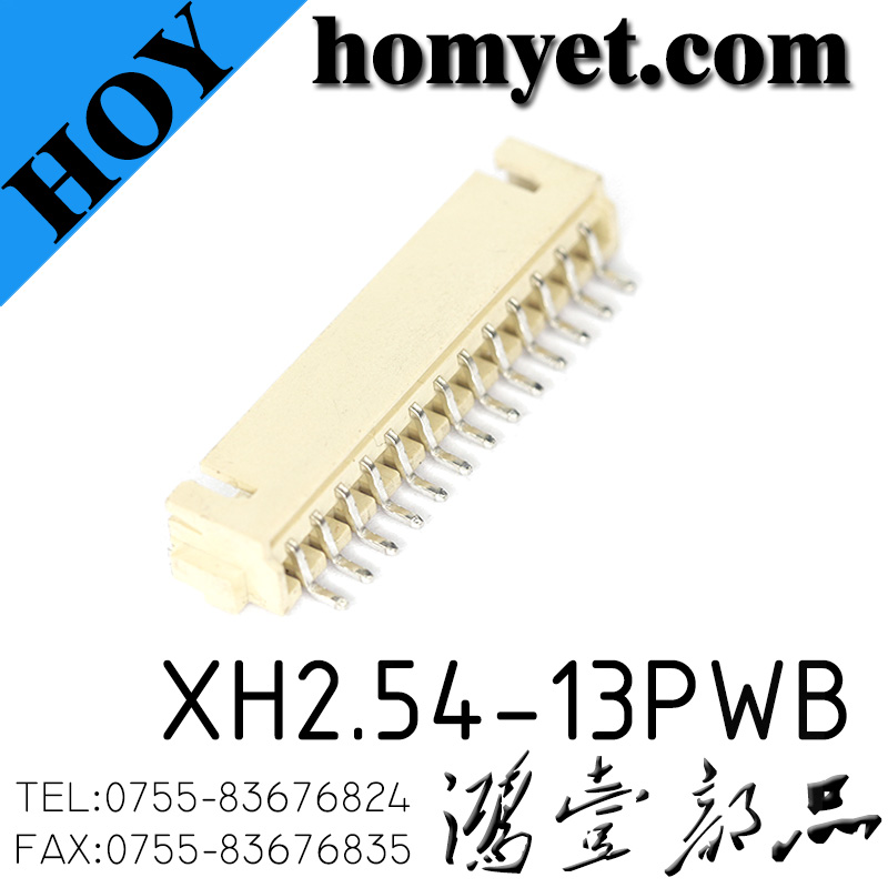 XH2.54-13PWB