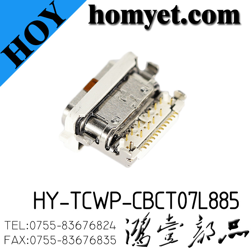 HY-TCWP-CBCT07L885