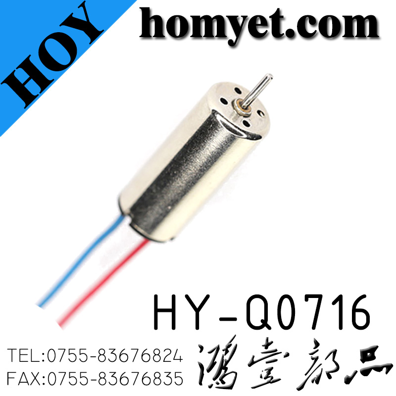 HY-Q0716
