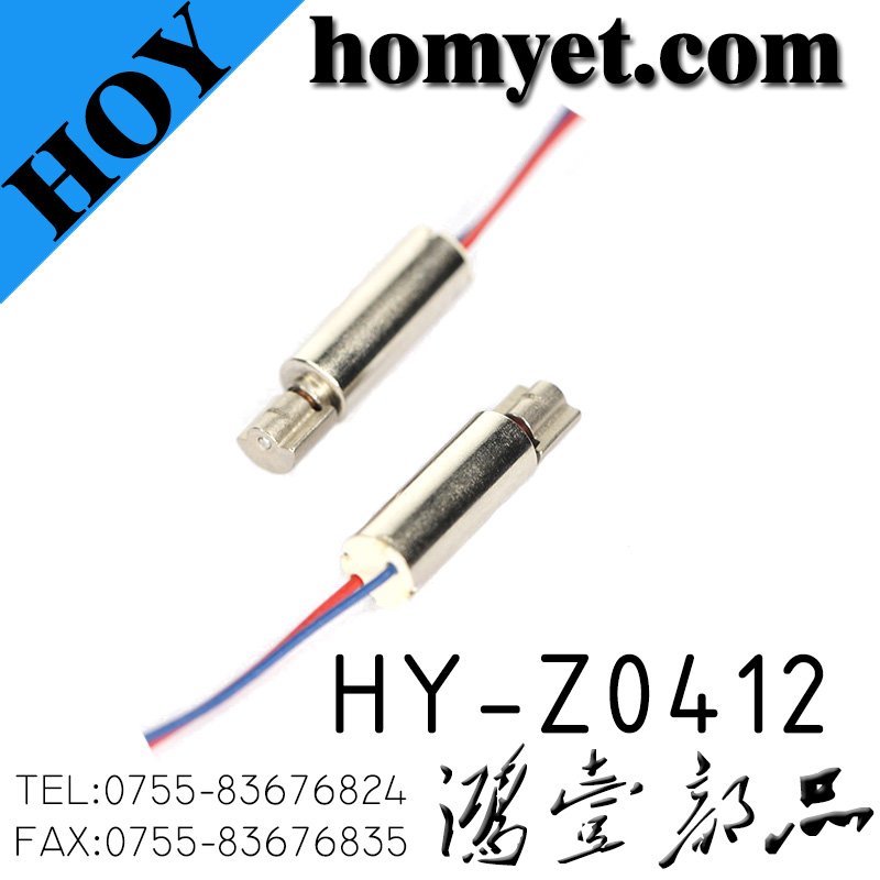 HY-Z0412