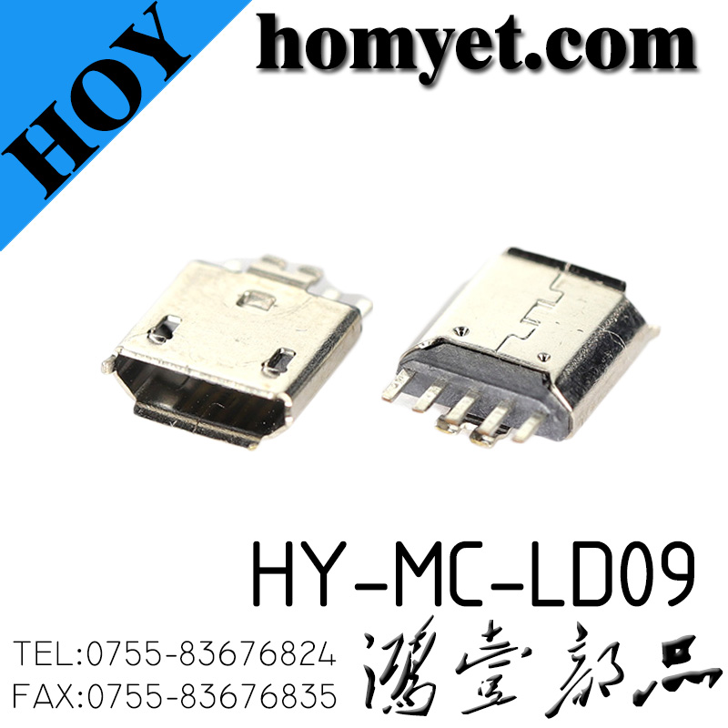HY-MC-LD09