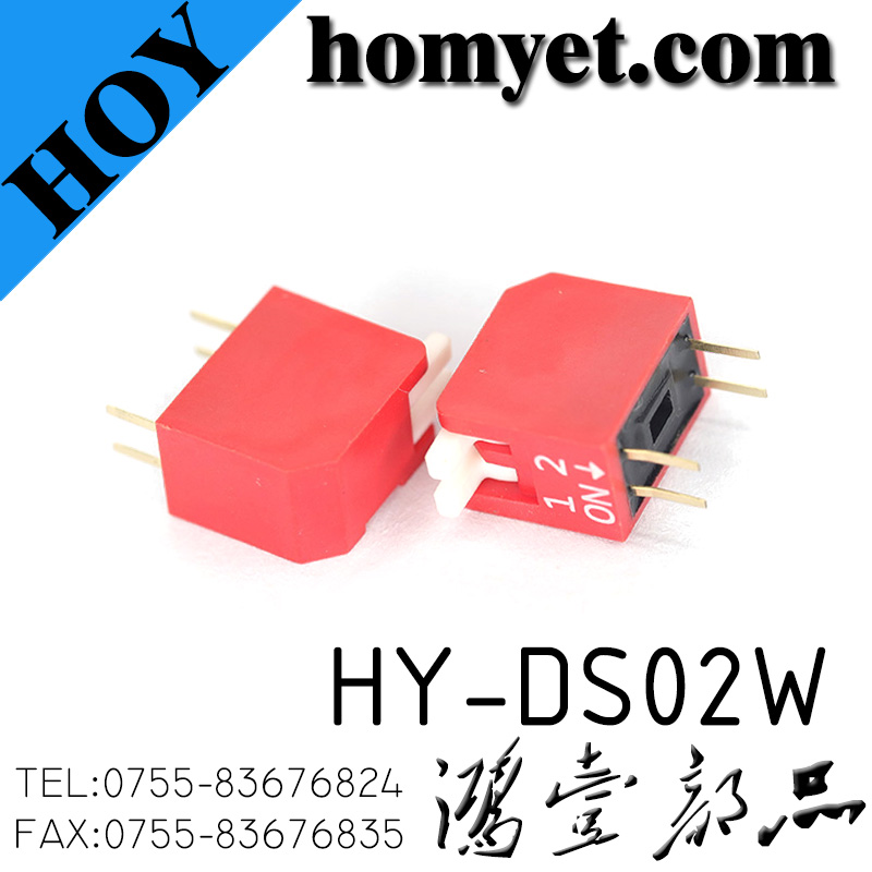 HY-DS02W