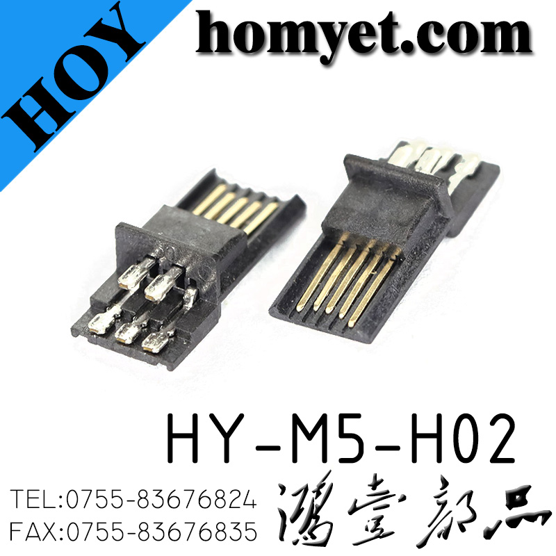 HY-M5-H02
