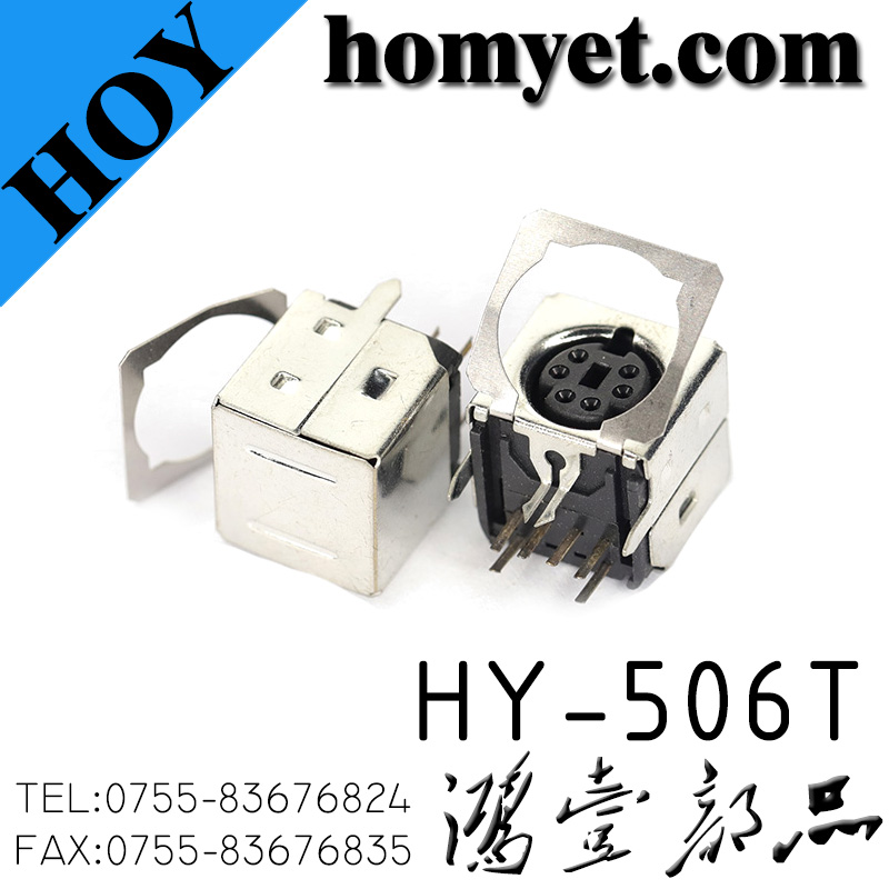 HY-506T