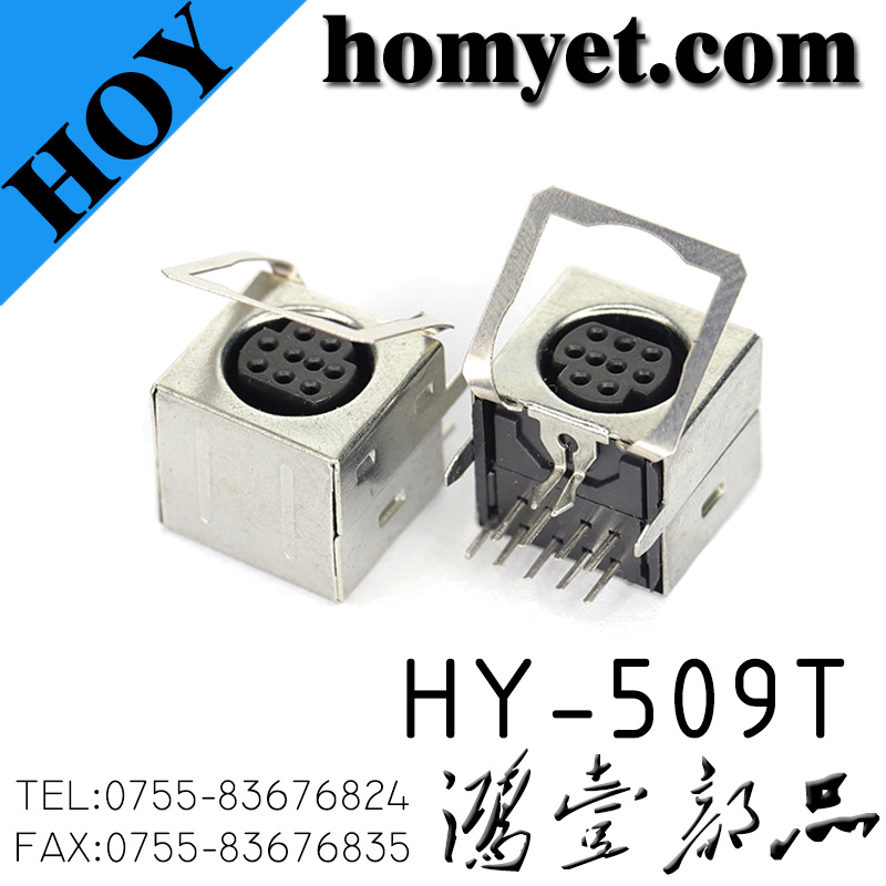 HY-509T