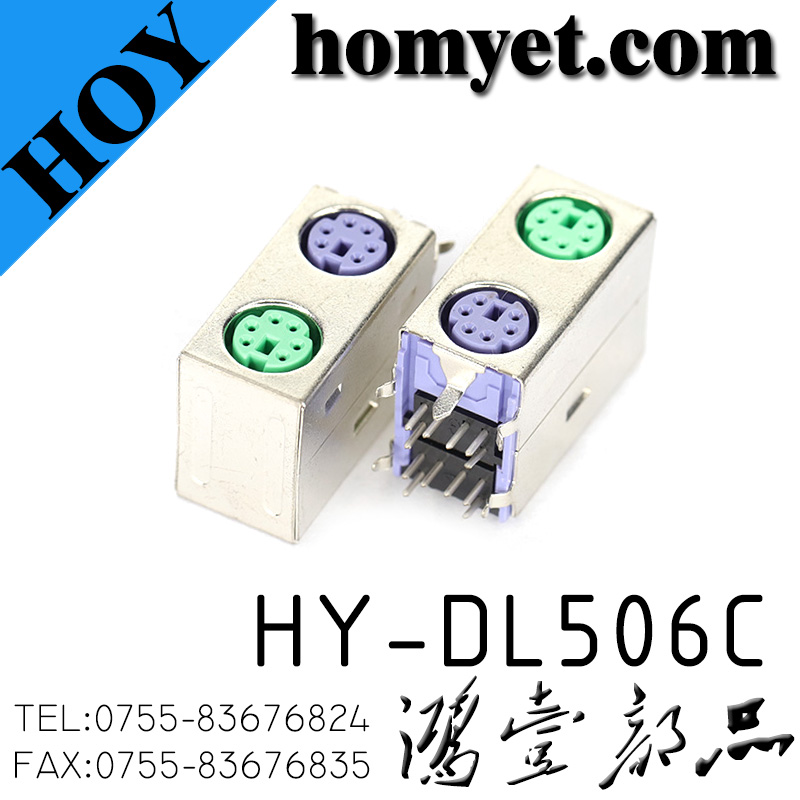 HY-DL506C