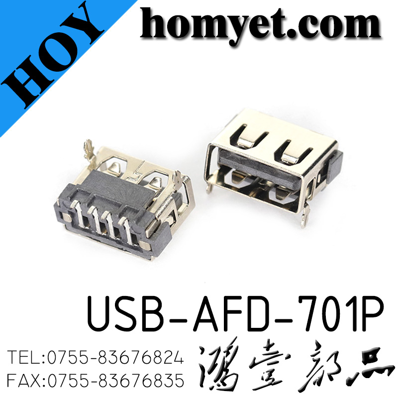 USB-AFD-701P