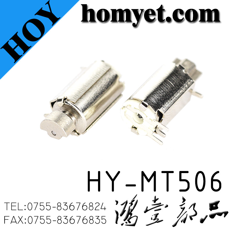 HY-506HY-MT506